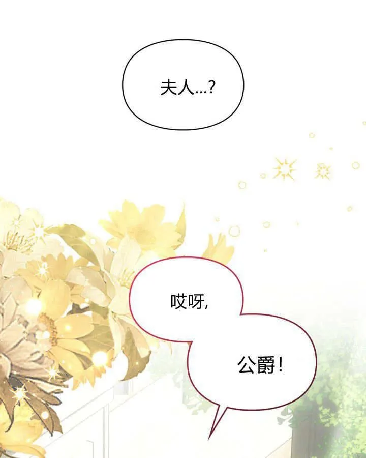 第34话25