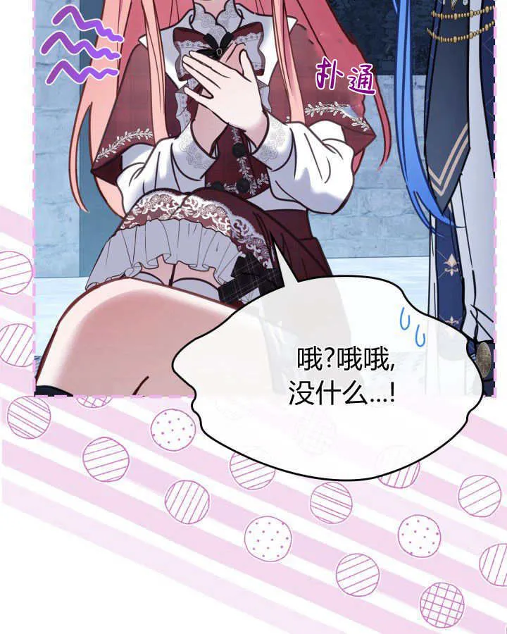 第46话69