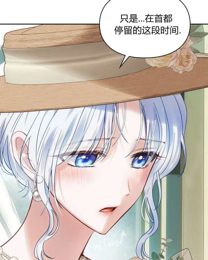 第34话83