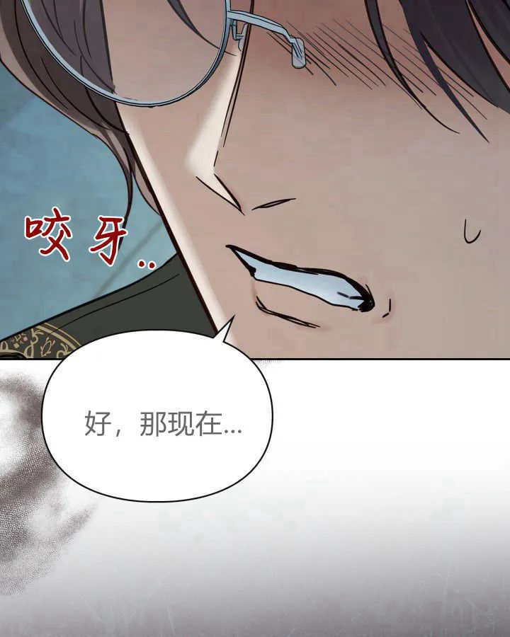 第40话18