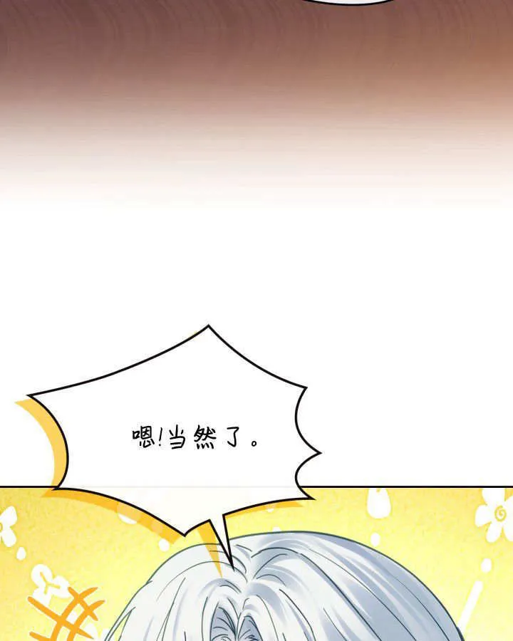 第47话60