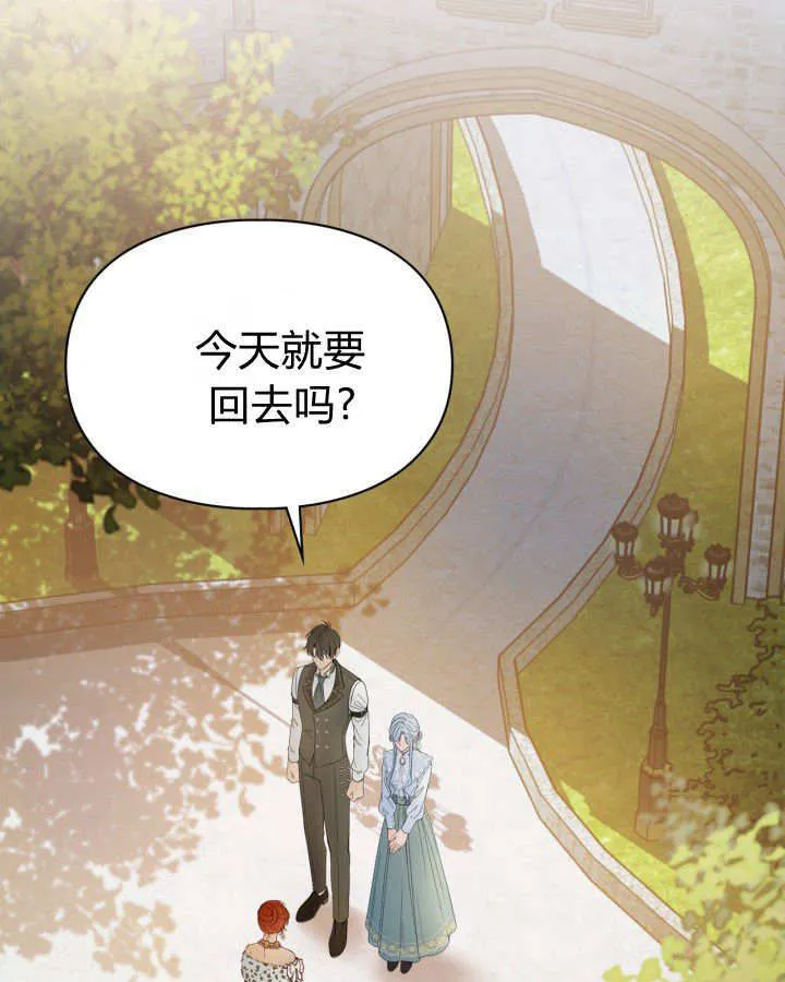 第47话30