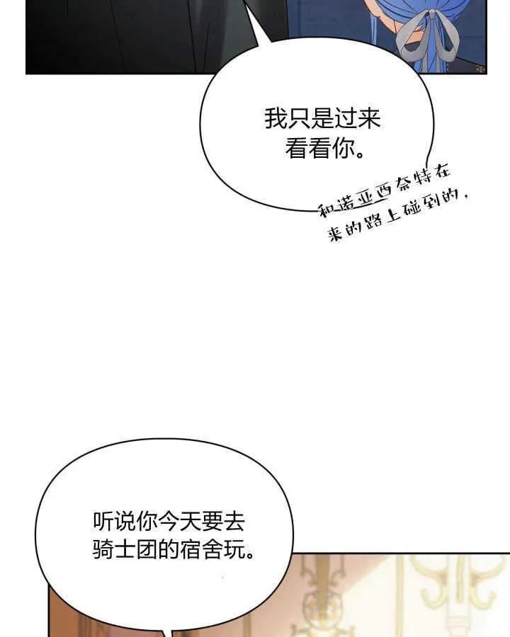 第44话36