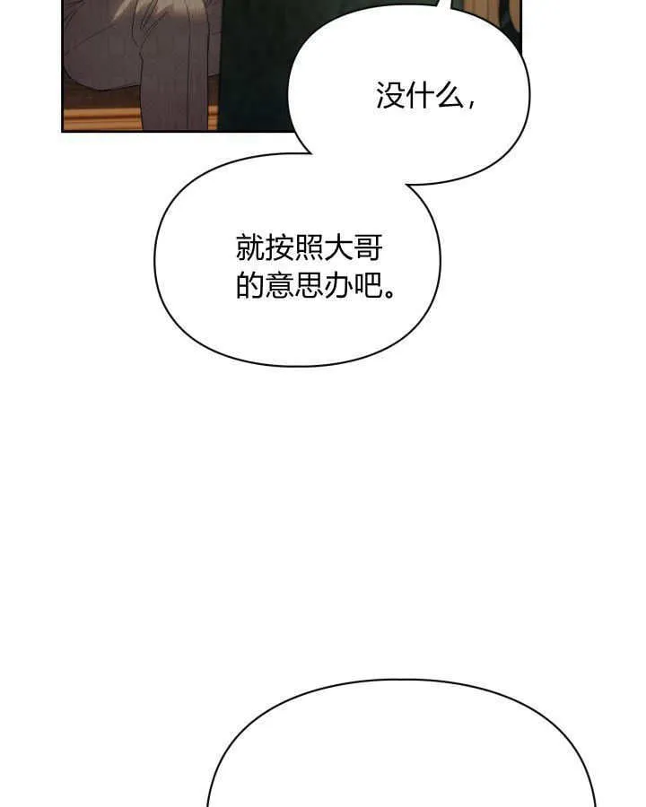 第37话86