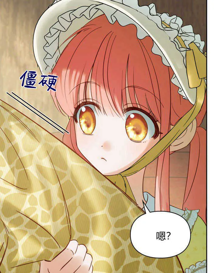 第38话52