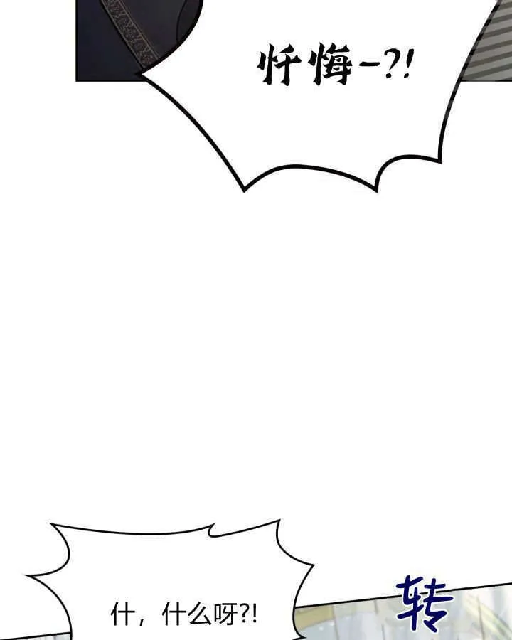 第41话4