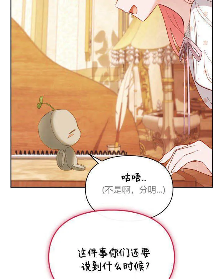 第33话17