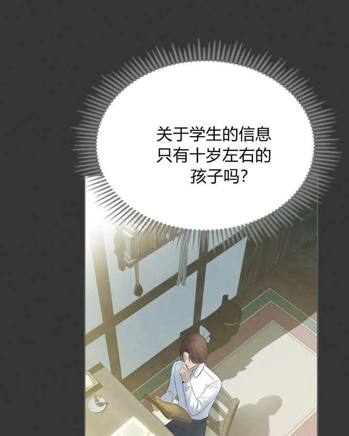 第39话18