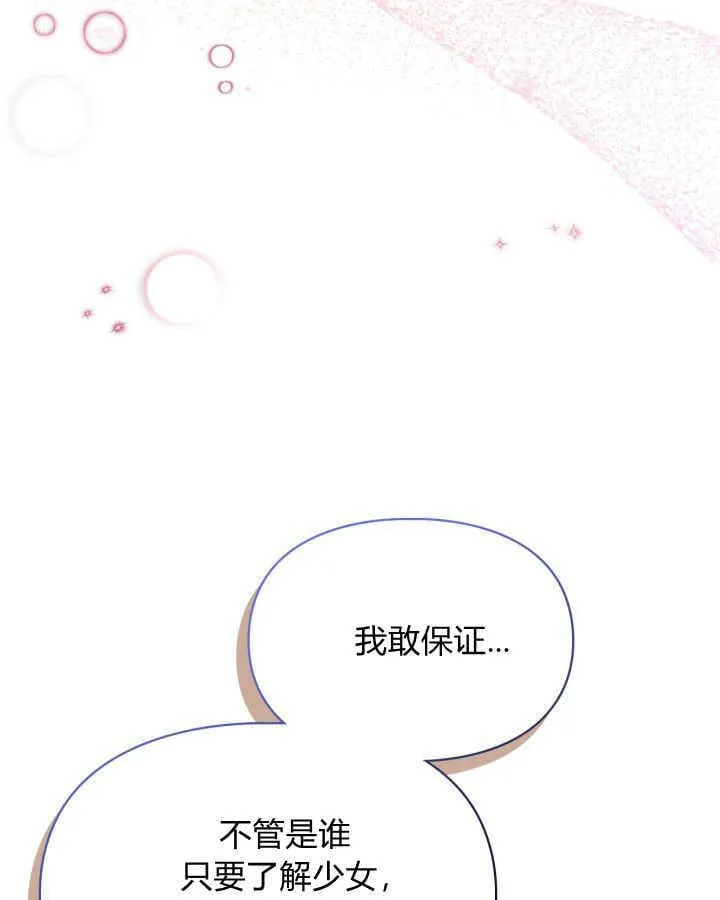 第39话92