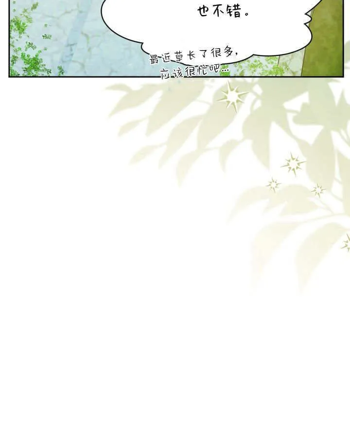 第48话5