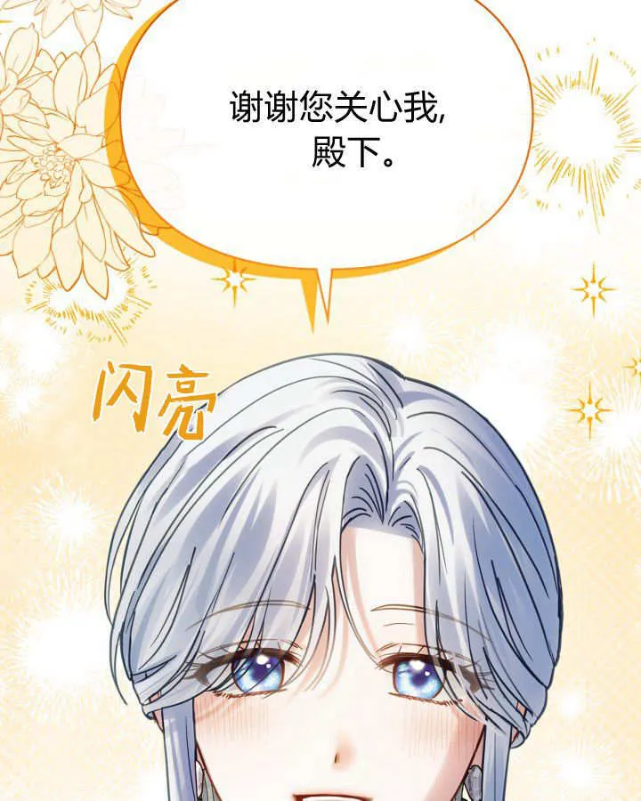第47话49