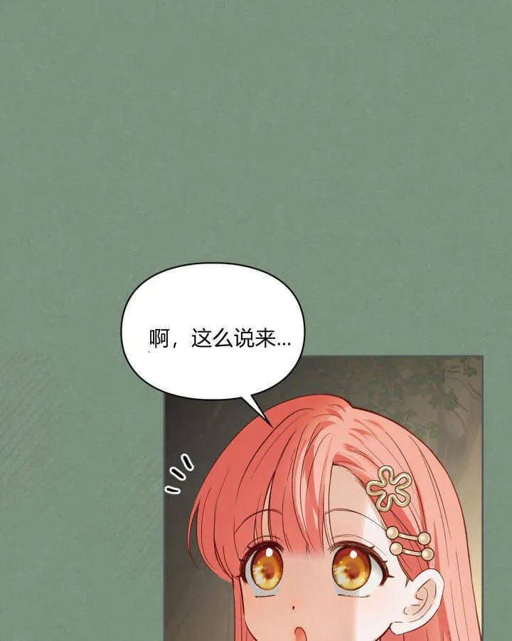 第35话52