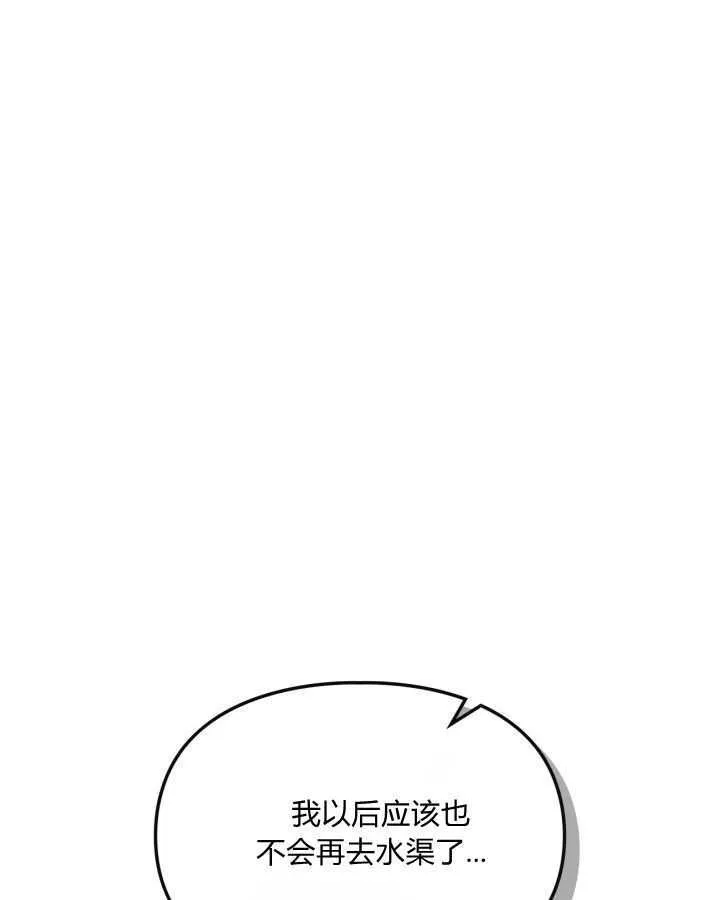 第35话20