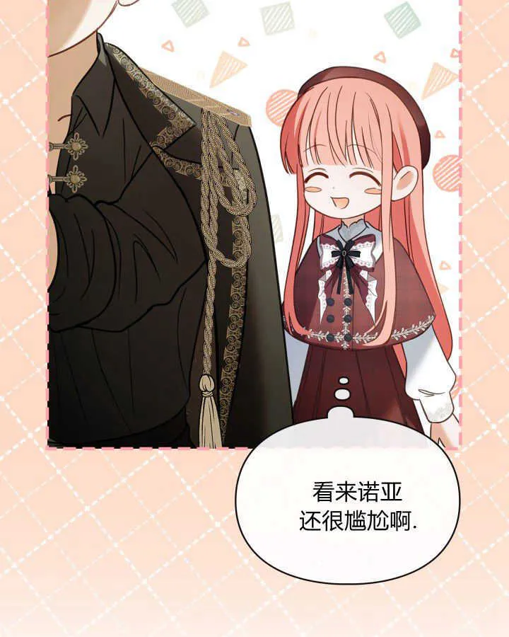 第44话44