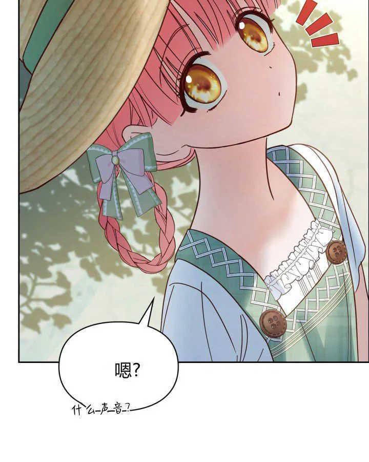 第48话7