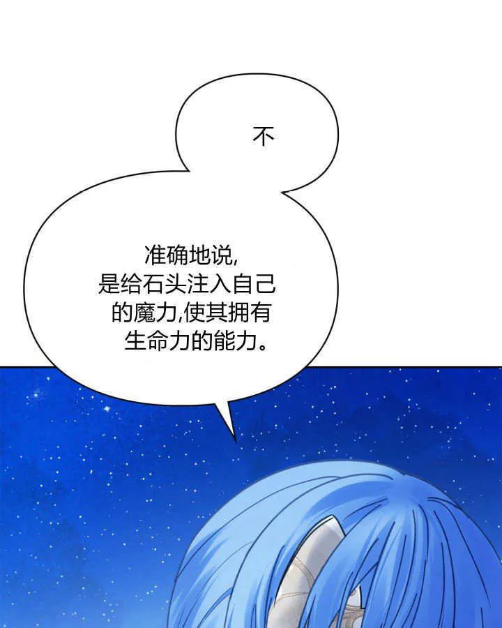 第46话103