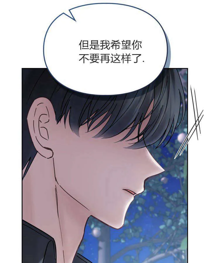 第45话70