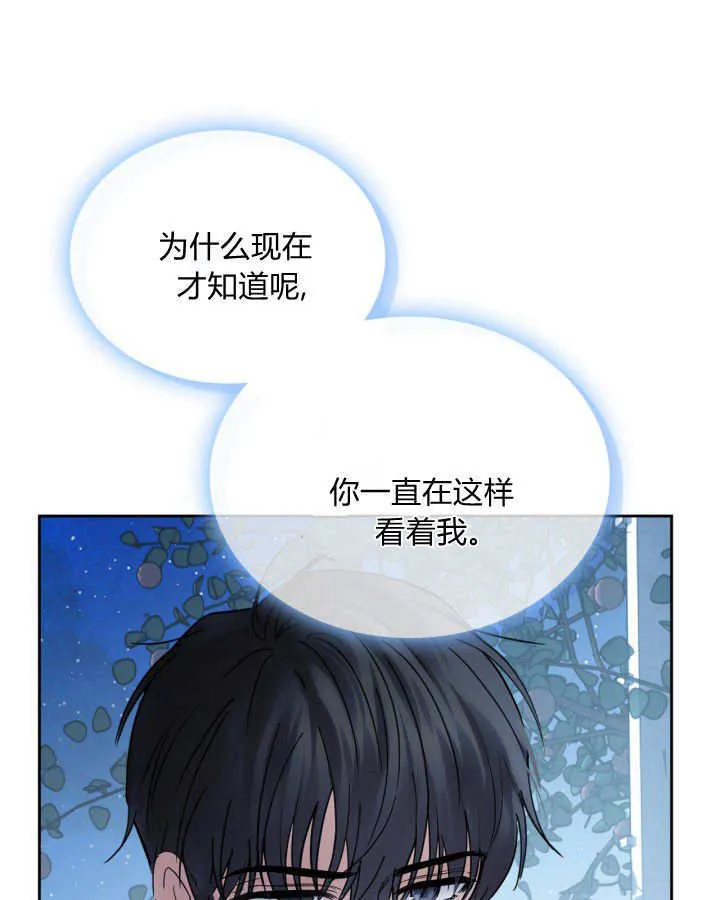第46话13