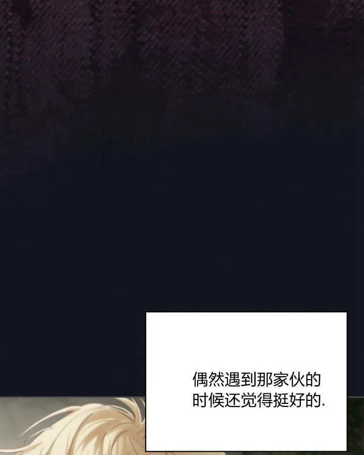 第36话107