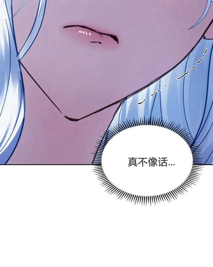 第45话23