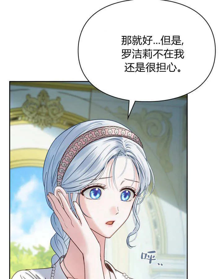 第47话93