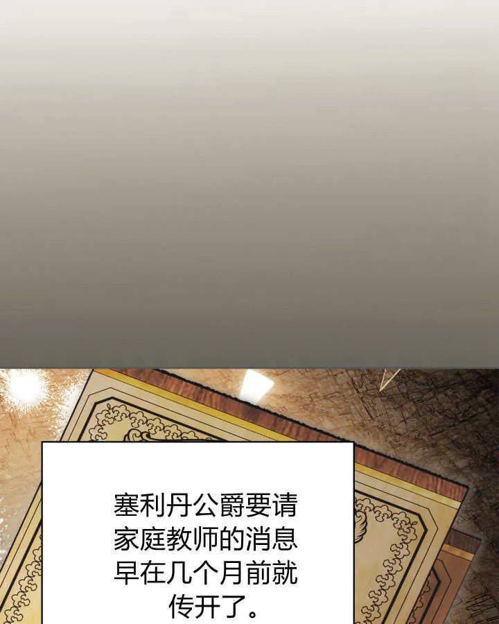第39话13