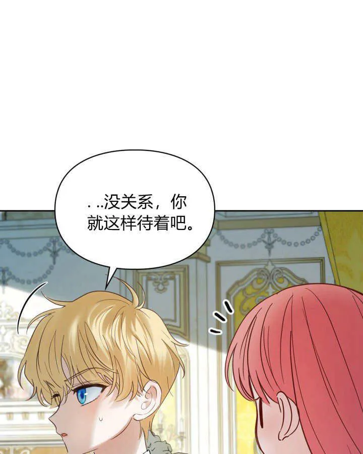 第36话10