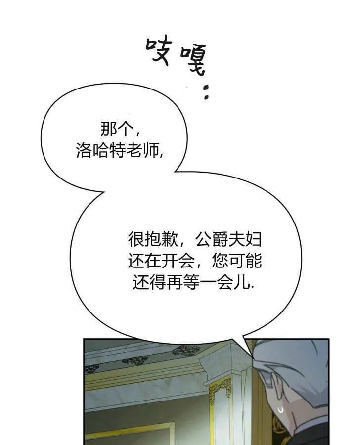 第39话37