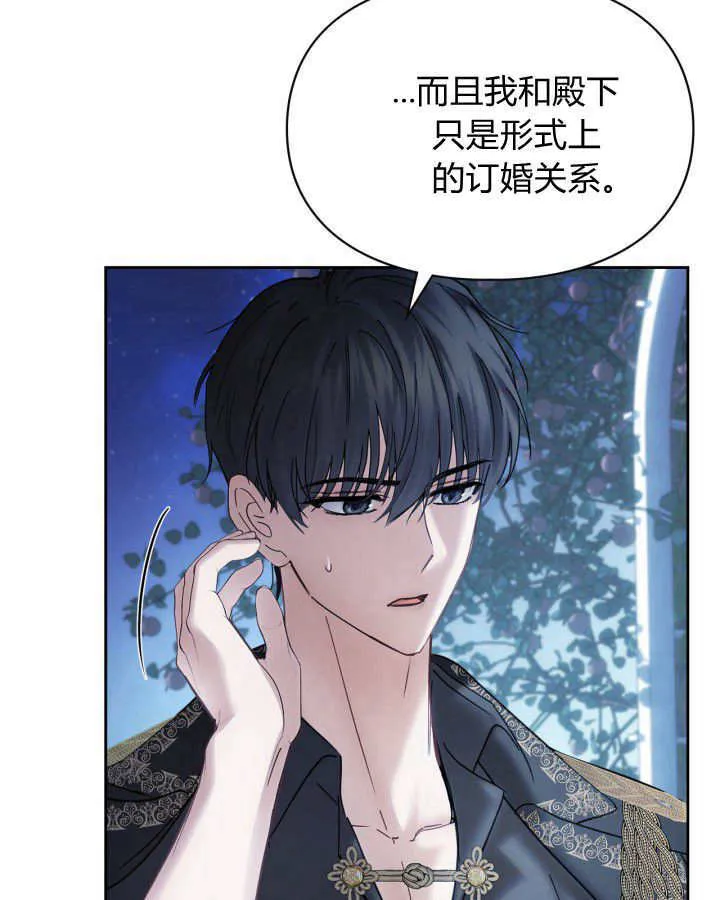 第45话61