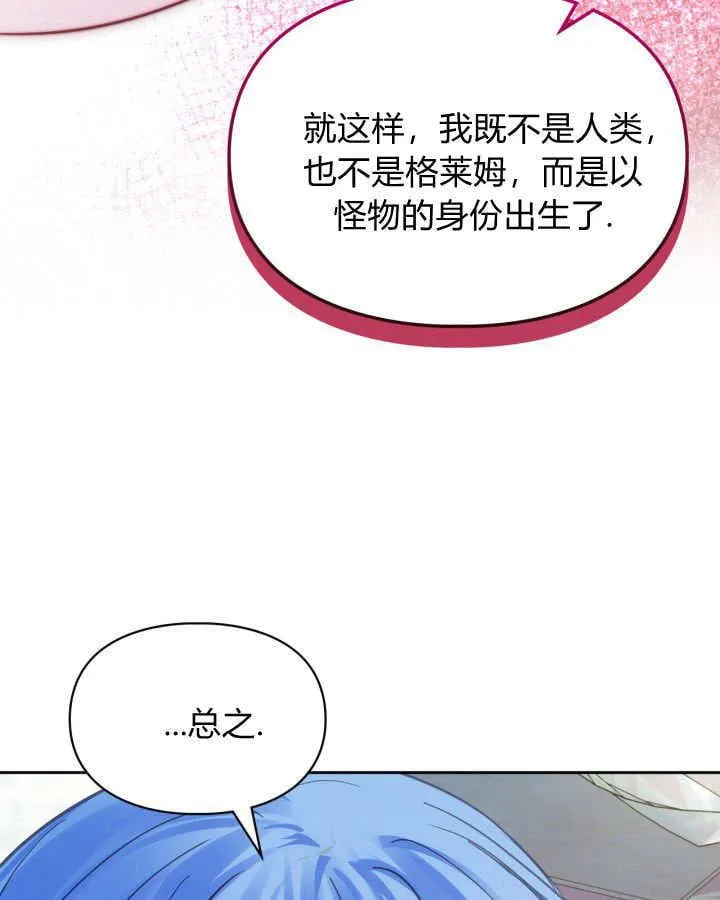 第41话106