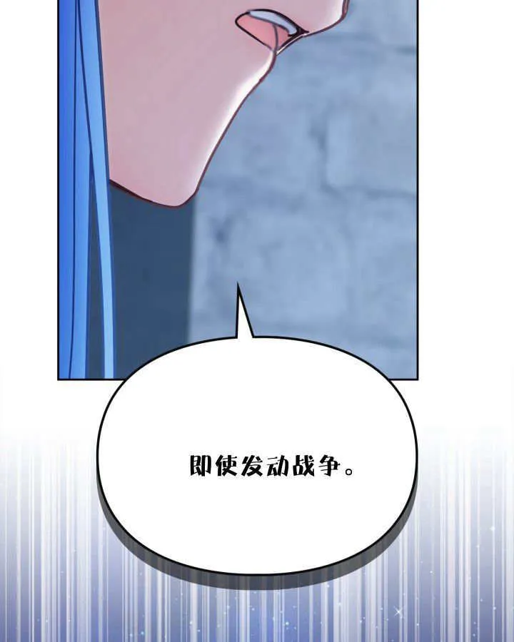 第46话117