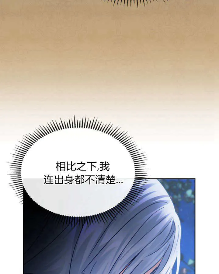 第45话28