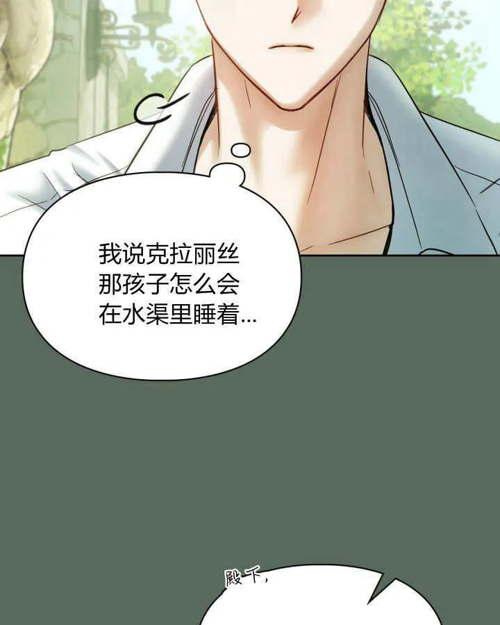 第36话74