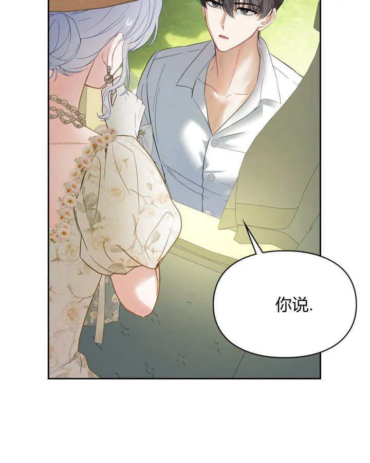 第34话76
