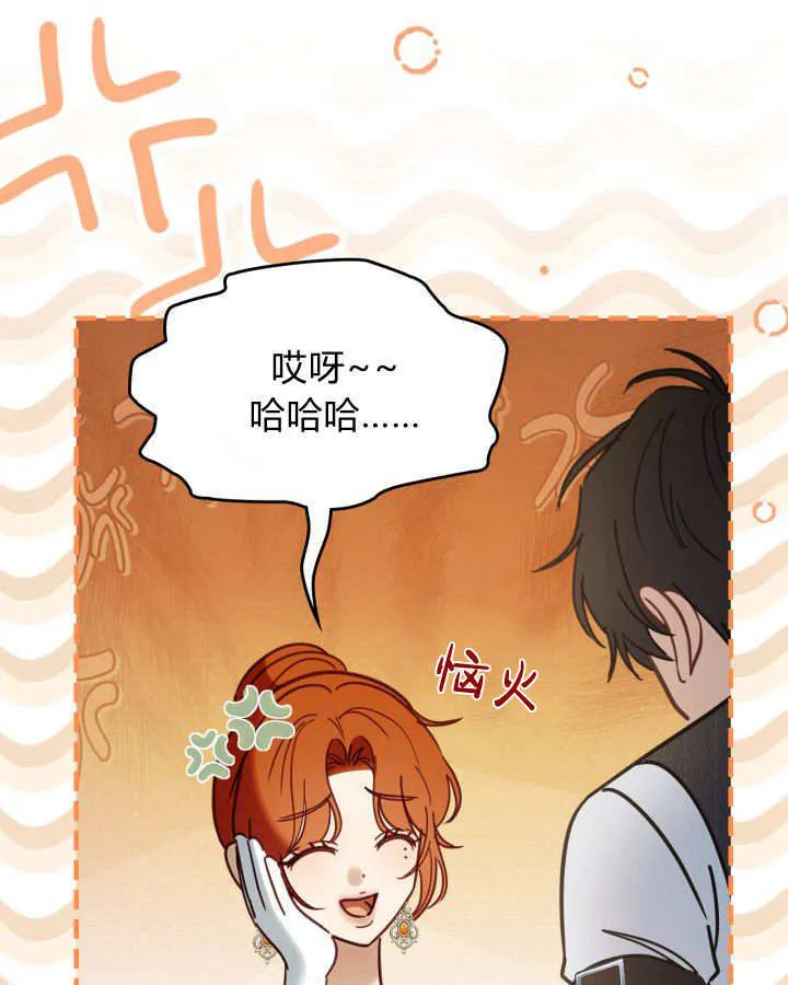 第47话36
