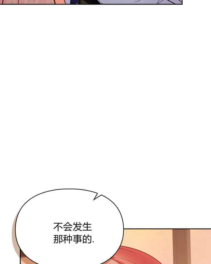 第39话86