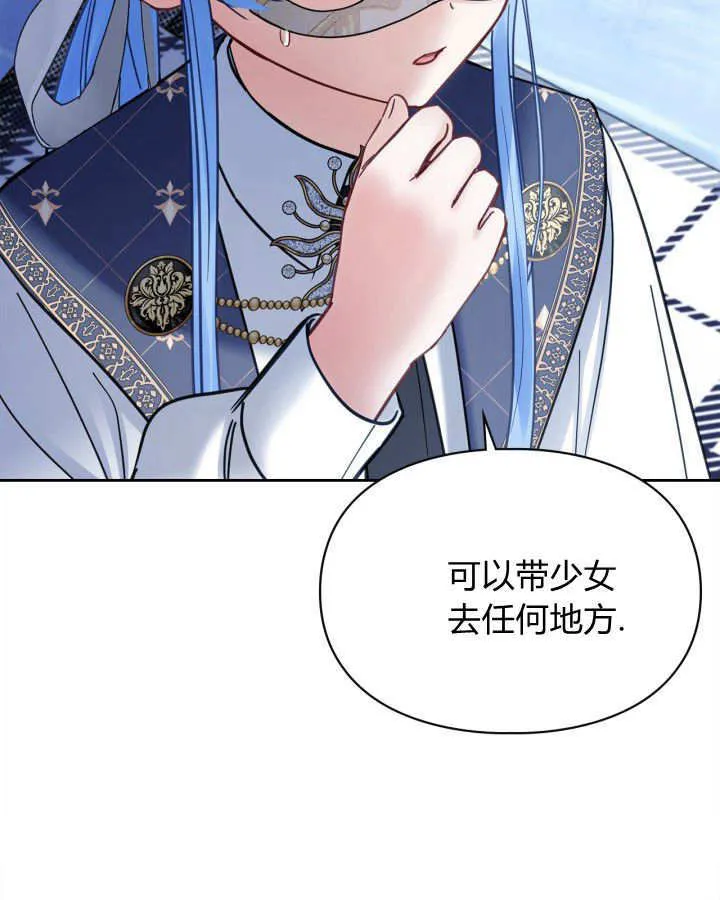 第47话12