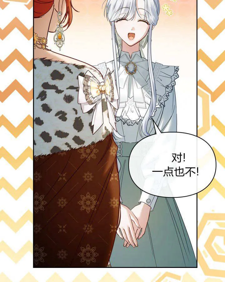 第47话54