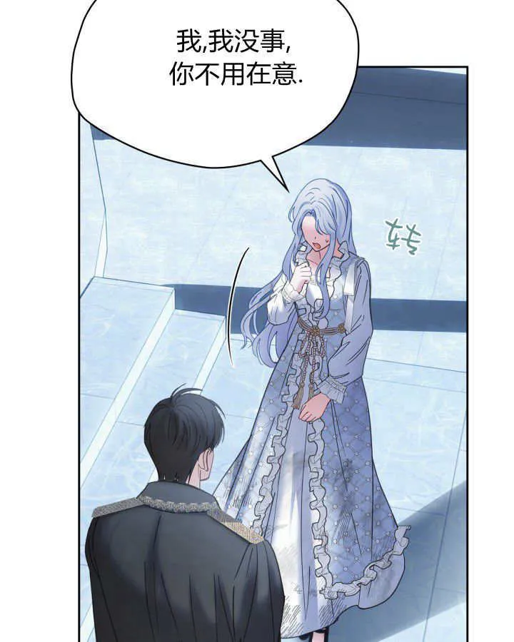 第45话52