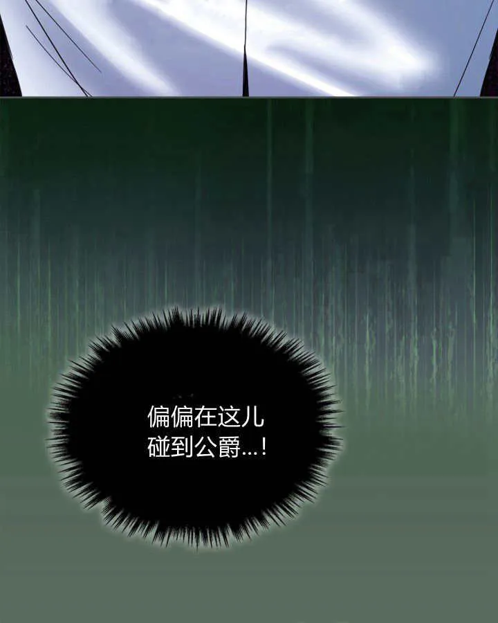 第36话46