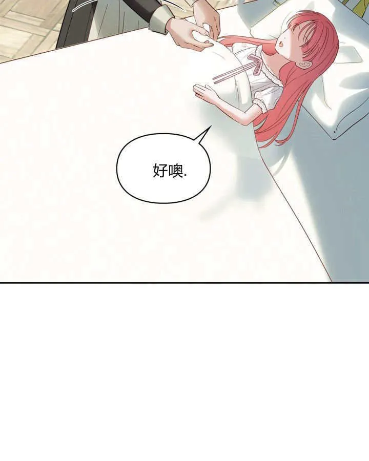 第35话12
