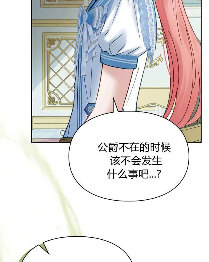 第47话115