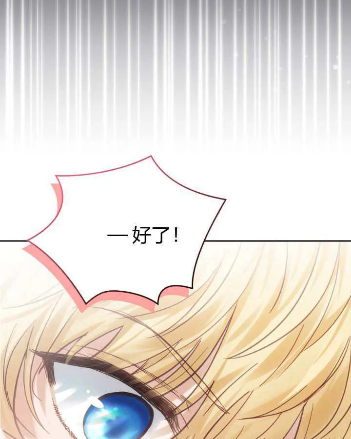 第33话140