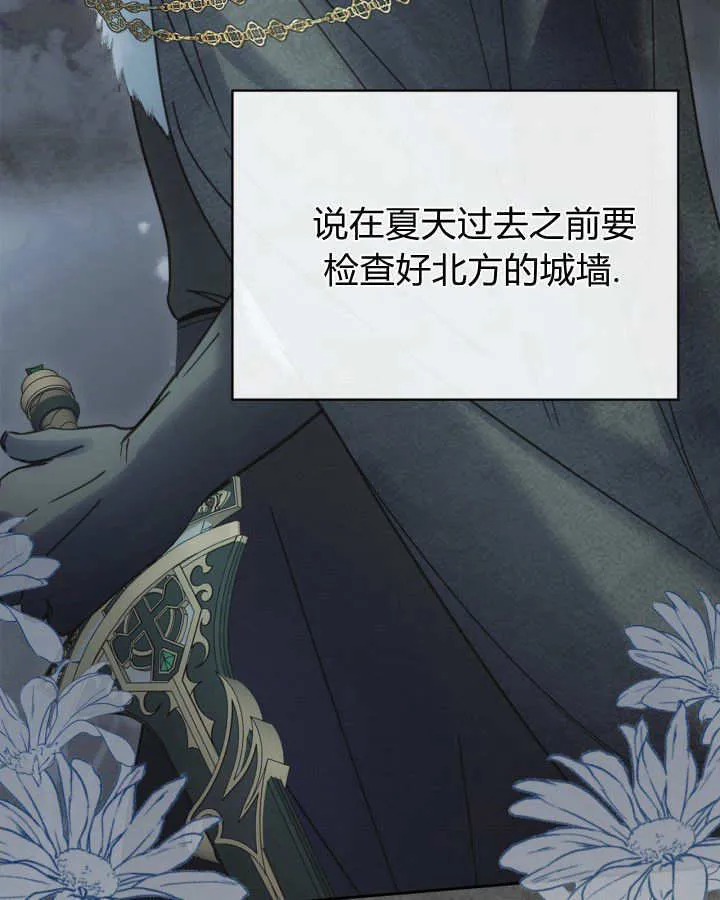 第47话112