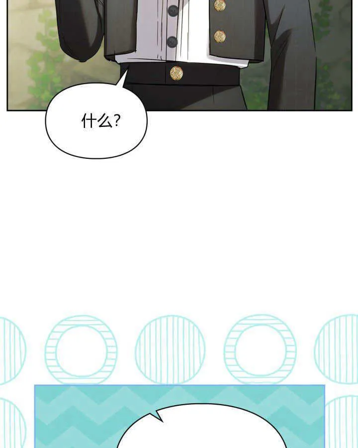 第33话116