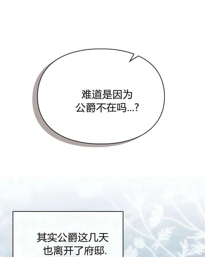 第47话110