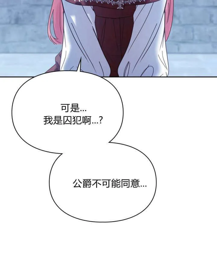 第46话113