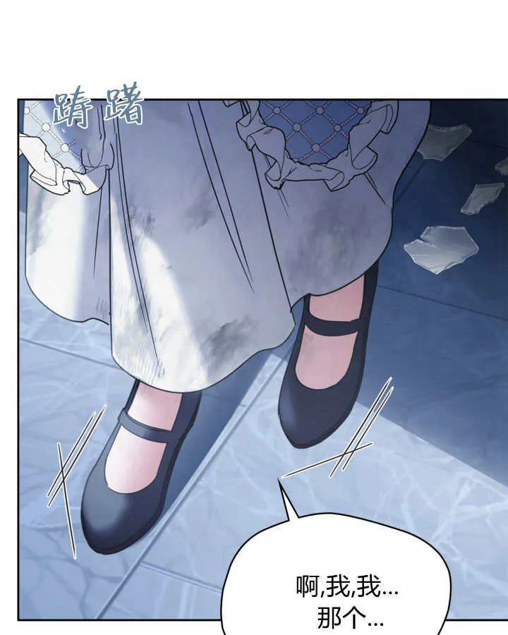 第45话107