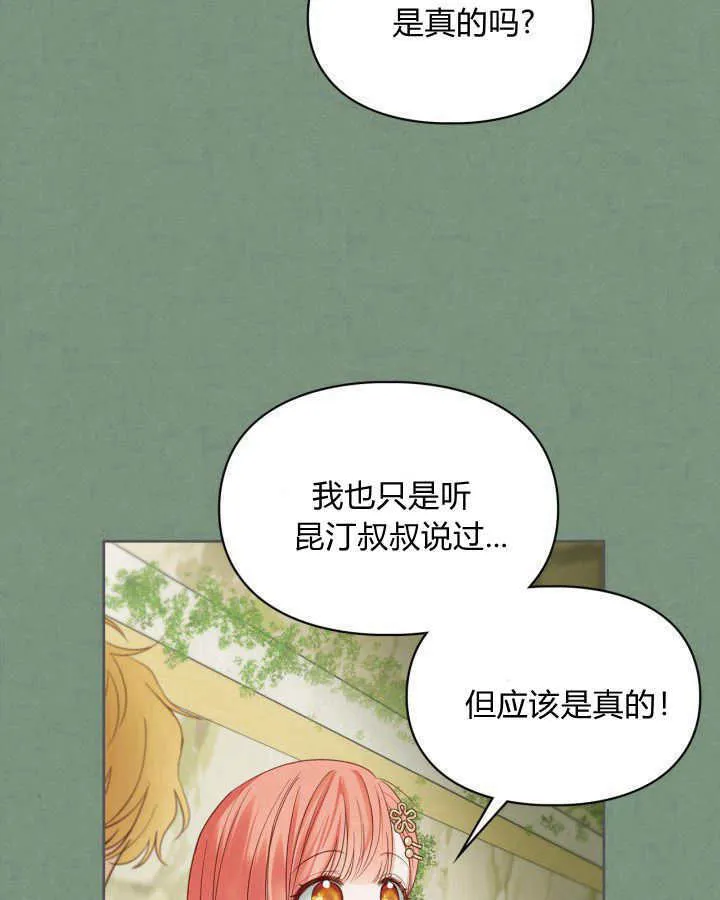 第35话60