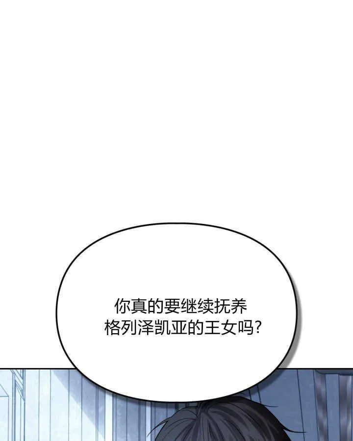 第44话71